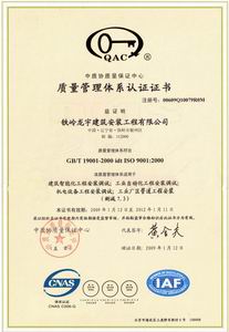 http://www.24538.cn/UploadFile/20090116040622451.jpg