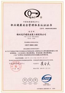 http://www.24538.cn/UploadFile/20090116040656756.jpg