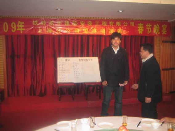 http://www.24538.cn/UploadFile/20090212094521702.JPG
