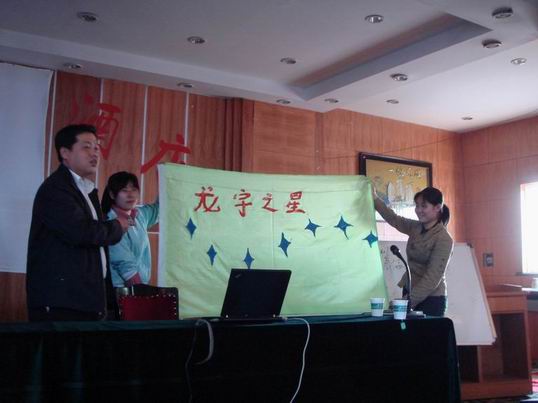 http://www.24538.cn/UploadFile/20090506040846470.JPG