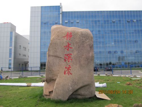 http://www.24538.cn/UploadFile/20110627110828326.jpg