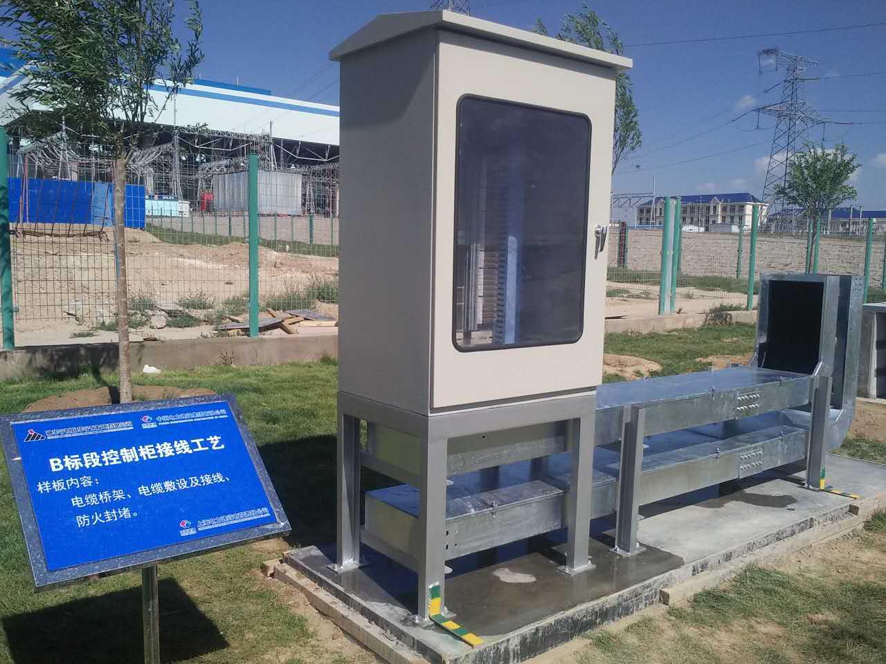 http://www.24538.cn/UploadFile/20160722111952921.jpg