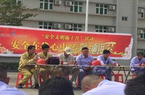 http://www.24538.cn/UploadFile/20180613091032781.jpg