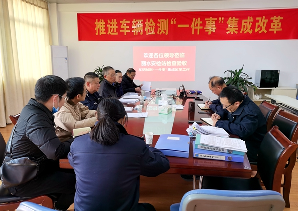 1.19檢測(cè)站.jpg 1.19檢測(cè)站.jpg